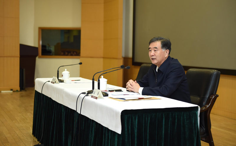 3月2日，中国国务院副总理、国务院扶贫开发领导小组组长汪洋在北京举行的打赢脱贫攻坚战研讨班上作报告。
